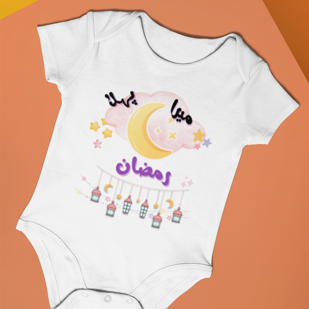 Tiny Crescent – My First Ramadan Onesie