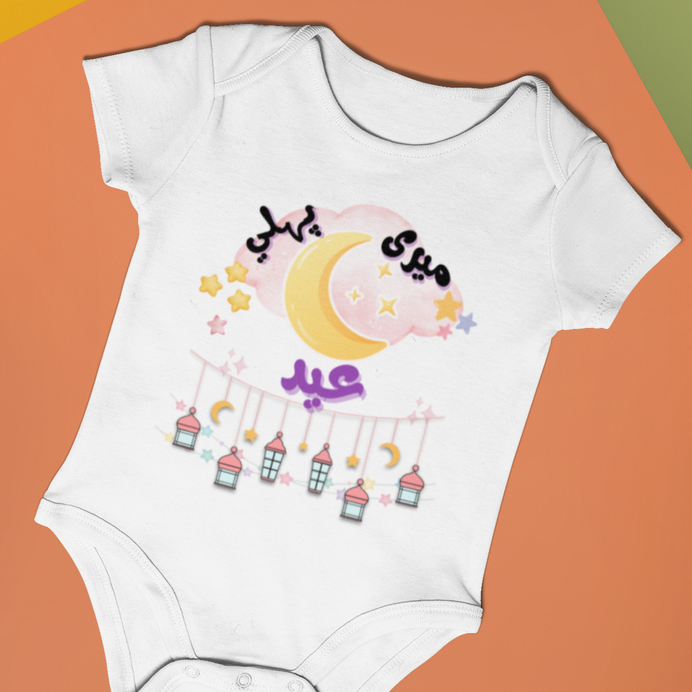 Meri Pehli Eid – Onesie