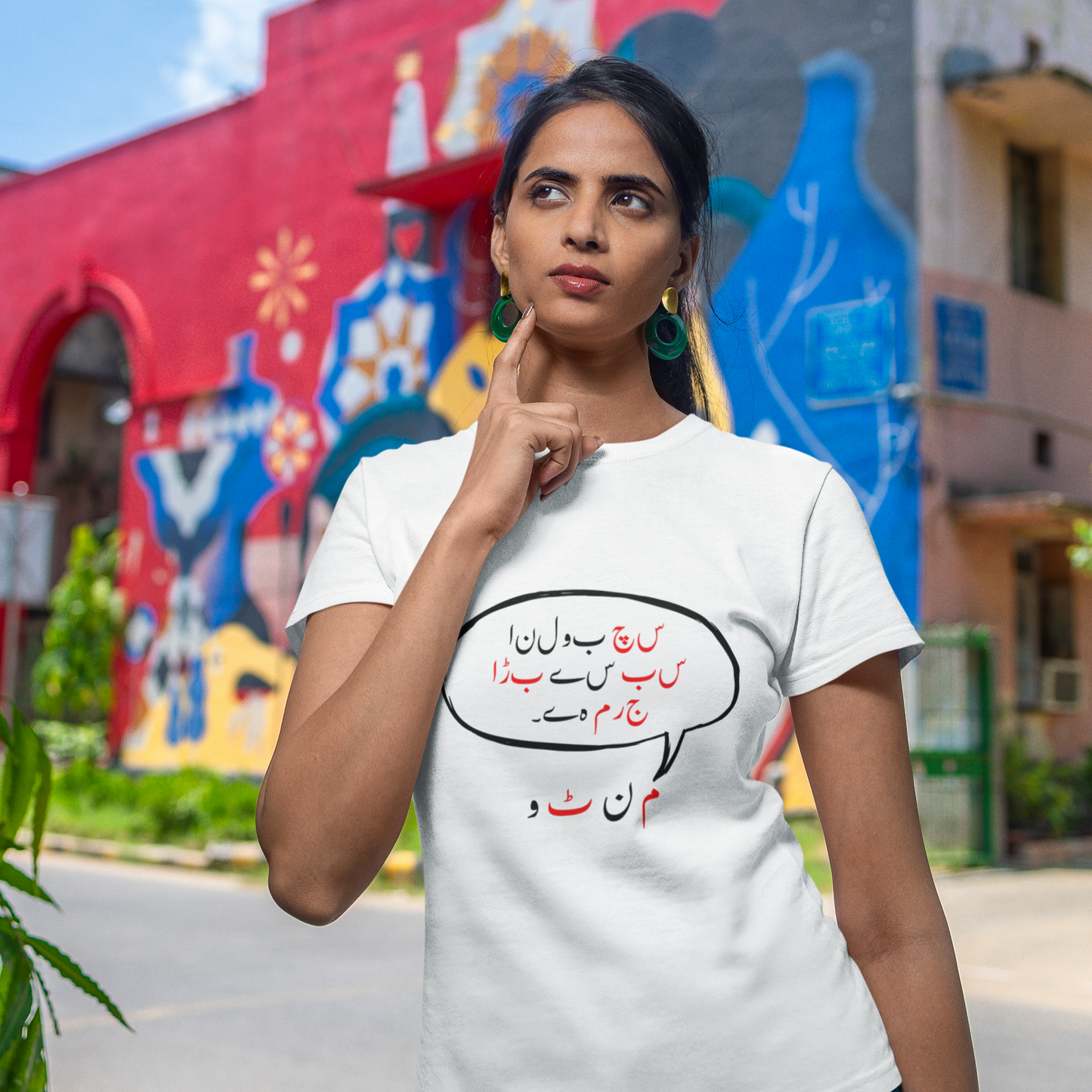 Sach Bolna Sab Se Bara Jurm Hai – Manto T-Shirt